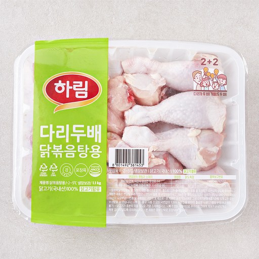 [로켓프레시] 하림 다리두배 닭볶음탕용 (냉장)