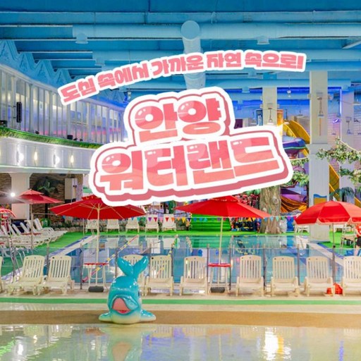 (골드박스)오후 이용권 1인권