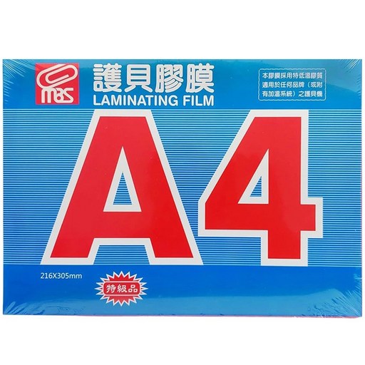 萬事捷 MBS A4護貝膠膜 80u 216x305mm 100張入, 1個裝, A4