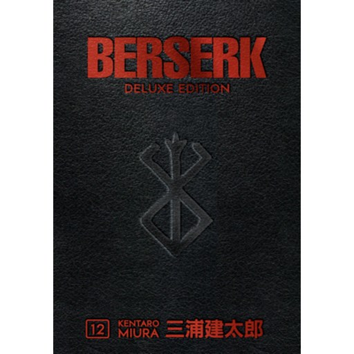 (영문도서) Berserk Deluxe Volume 12, Hardcover