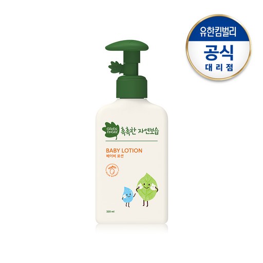 그린핑거 촉촉한 자연보습 베이비로션 320ml 1개 에코 프렌들리 최상의 보습