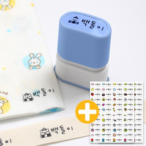 두루디자인 의류용 심플 직사각 네임스탬프 두루디자인 의류용 심플 직사각 네임스탬프