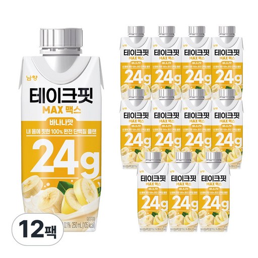 테이크핏 맥스 드링크믹스 RTD