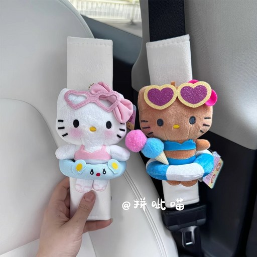 태닝 키티 안전벨트 커버 2PCS