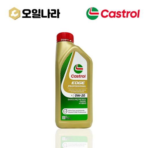 Castrol 캐스트롤 EDGE 엣지 프로페셔널 0W20, 1L, 0w20, 1개