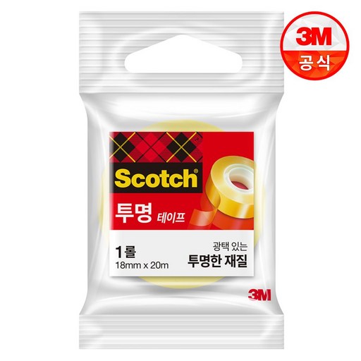 쓰리엠 스카치 다용도 테이프 550 18mm x 20m 강력한 접착력으로 다양한 용도에 최적화