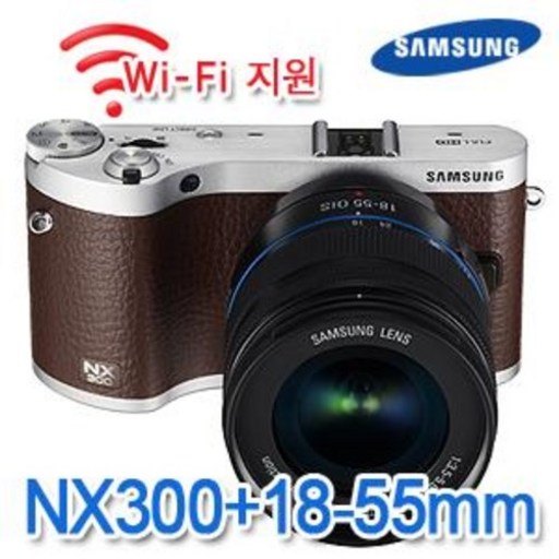 [삼성 정품] NX300 + 18-55mm 렌즈 KIT 와이파이 2030만화소 미러리스카메라 [다양한 렌즈 및 패키지 구매가능] k, 블랙