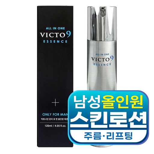 남성 올인원 스킨로션 주름리프팅 빅토나인 남성 화장품, 2개, 120ml