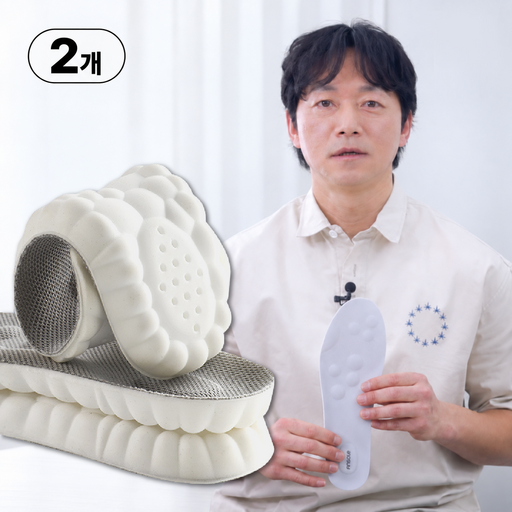 깔창 남자 여성 족저근 푹신한 신발깔창