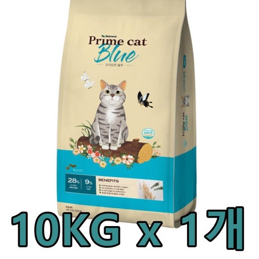 뉴트리나 프라임캣 블루 10kg 고양이사료
