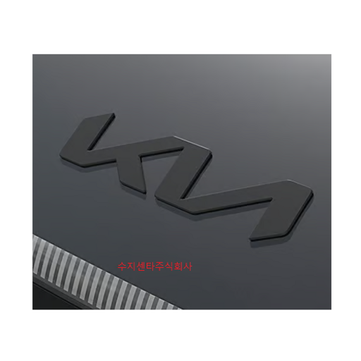 K8 GL3  전면 블랙 기아로고  86320L8510  신형 블랙엠블렘  86320 L8510  순정부품  K8 24GL3