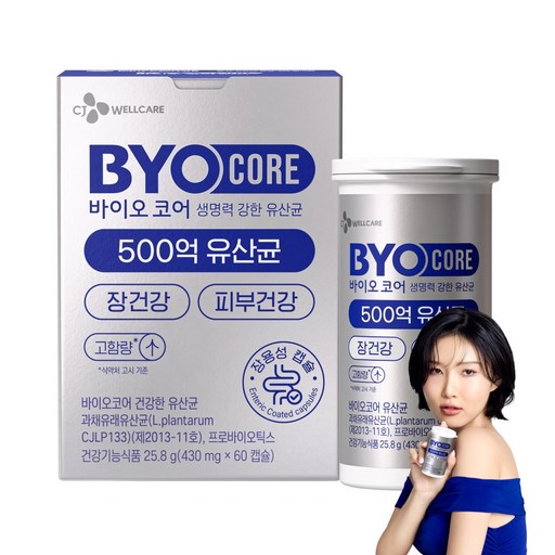 BYO 코어 건강한 생유산균 500억