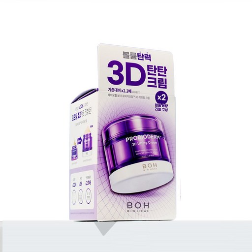 BOH 바이오힐보 프로바이오덤 3D 리프팅 크림 50ml