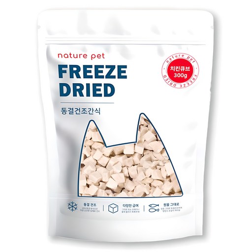 네이처펫 반려동물 동결건조간식 건강하고 맛있는 반려동물 간식