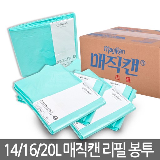 매직캔 전용 리필봉투 M250 14L 16L 20L 공용 5개입