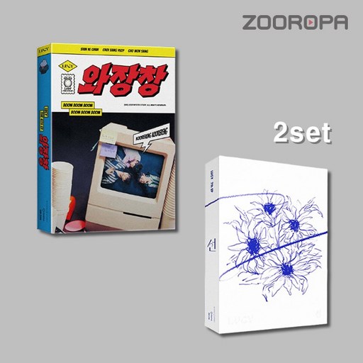 [2종세트] 루시 LUCY 미니앨범 6집 7집 와장창 선