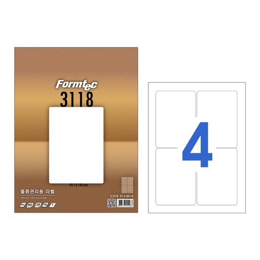 [한국폼텍] 레이져/잉크젯 라벨LS3118_4칸