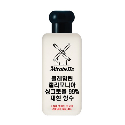 미라벨 클레망틴 캘리포니아 오드퍼퓸, 1개, 100ml
