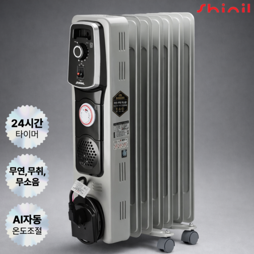 신일 라디에이터, SERDJ15CT타이머