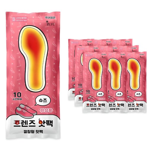 인라이프 국내 제조 깔창형 슈즈 프렌즈 핫팩 여성용 90g 2p