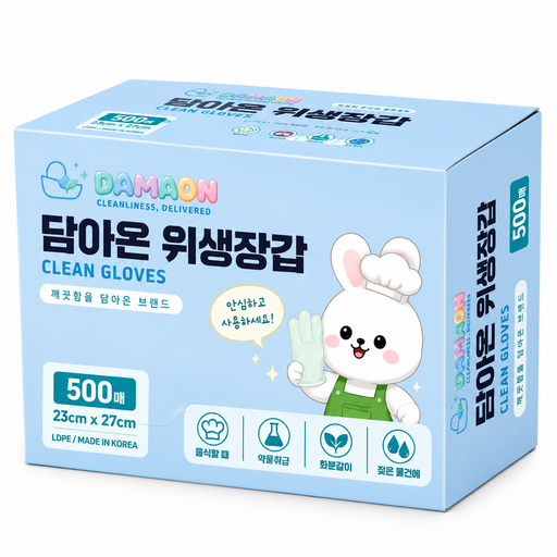 담아온 위생장갑 일회용 도톰한 대용량 엠보싱 비닐장갑