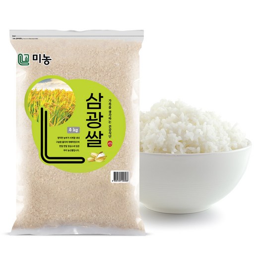 국내산 미농 삼광쌀 4kg 특등급 2022년산 햅쌀 백미 삼광미