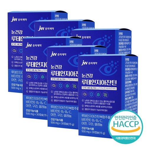 JW중외제약 눈건강 루테인 지아잔틴