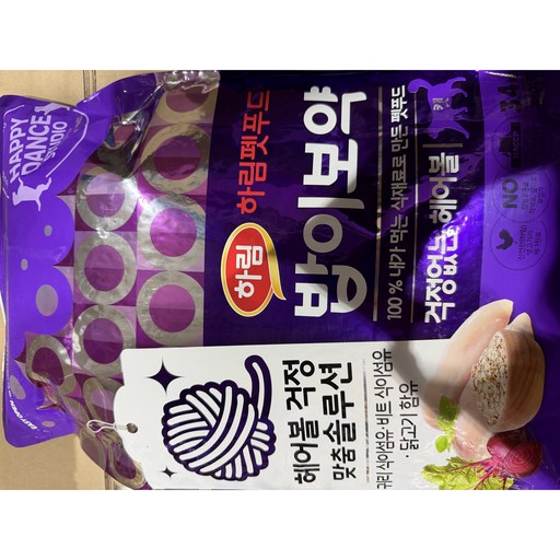 하림펫푸드 전연령 밥이보약 고양이사료