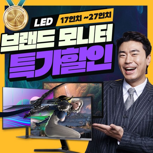 삼성 LG DELL HP 대기업 1727인치 와이드 랜덤 가성비 모니터 가정용 사무용 게임용, 24인치 HDMI포트 기본, 61cm