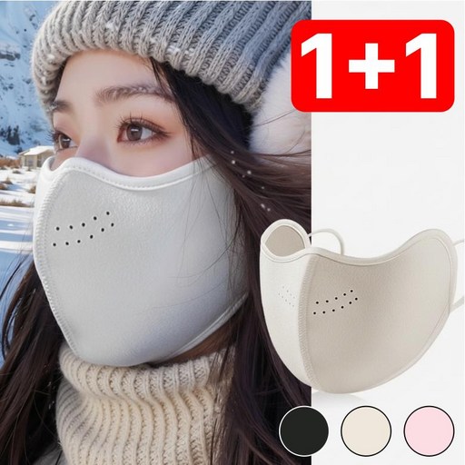더설렘 여성 방한 마스크 겨울 자외선 차단 1 1