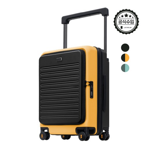 LEVEL8 한국 공식인증업체 레벨8 Adventure 기내용 캐리어 20인치 독일산 마이크론사 폴리카보네이트