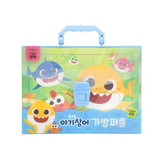 가방퍼즐