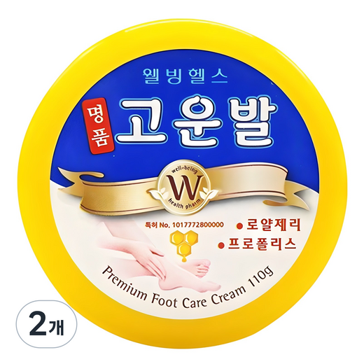 고운발 명품 풋크림
