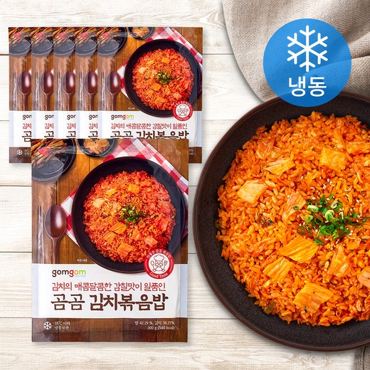 곰곰 김치볶음밥 냉동