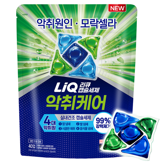 리큐 모락셀라 악취케어 실내건조 캡슐세제