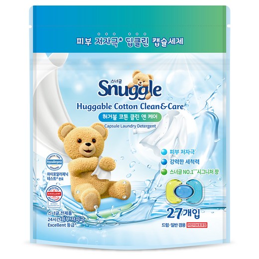스너글 허거블 코튼 클린 캡슐세제
