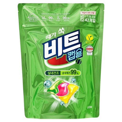 비트 캡슐 실내건조 캡슐세제 그린