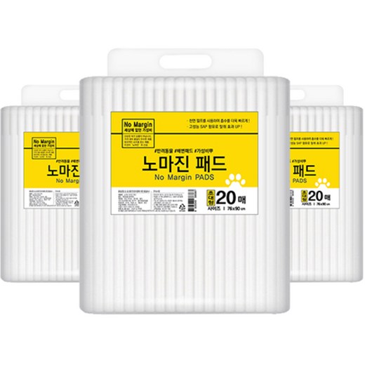 노마진 반려견 배변패드
