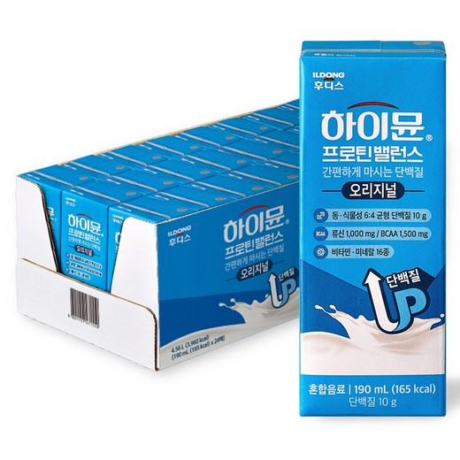 하이뮨 프로틴 밸런스 드링크믹스