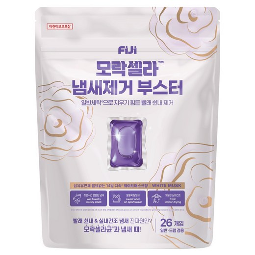 피지 모락셀라 섬유유연제 캡슐세제