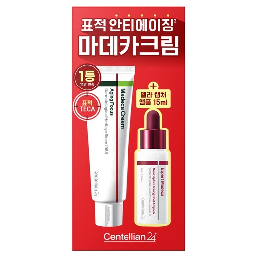 센텔리안24 마데카크림 에이징 + 기미 토닝 세트