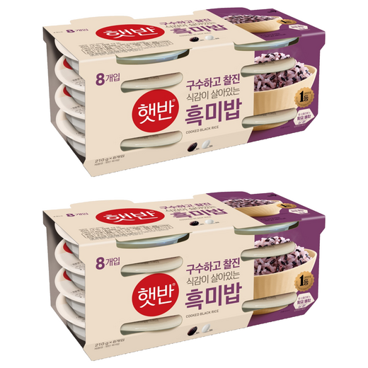 햇반 흑미밥