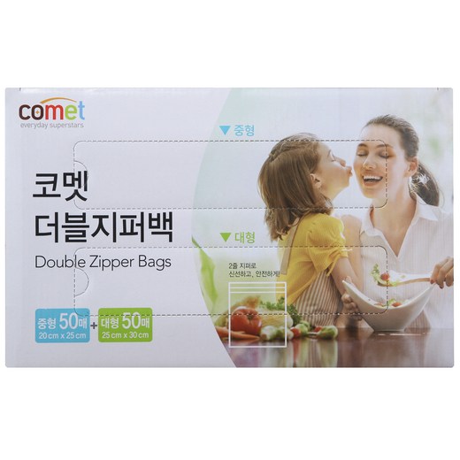 코멧 더블 지퍼백 중형50매+대형50매