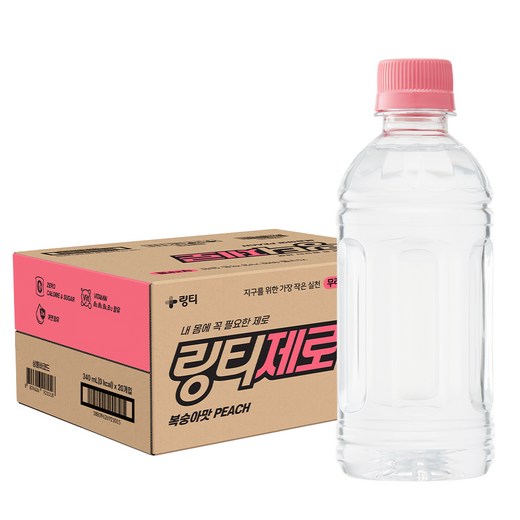 링티 제로 복숭아맛