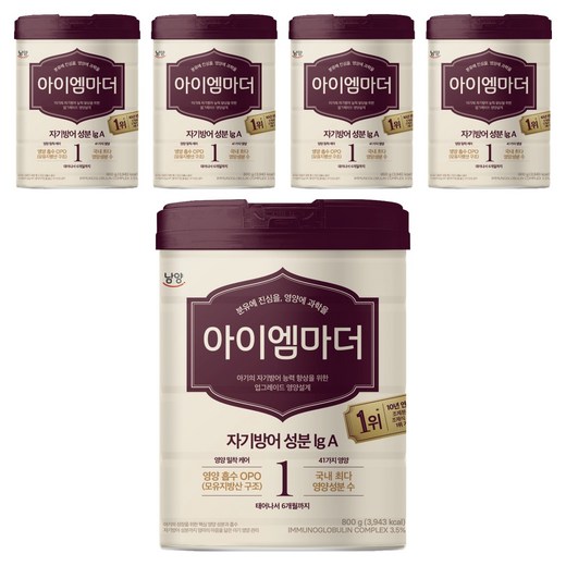 아이엠마더 분유 1단계