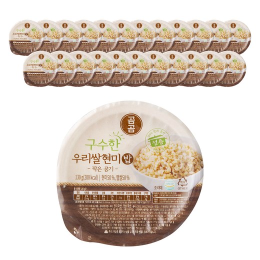 곰곰 구수한 우리쌀 현미밥 작은공기