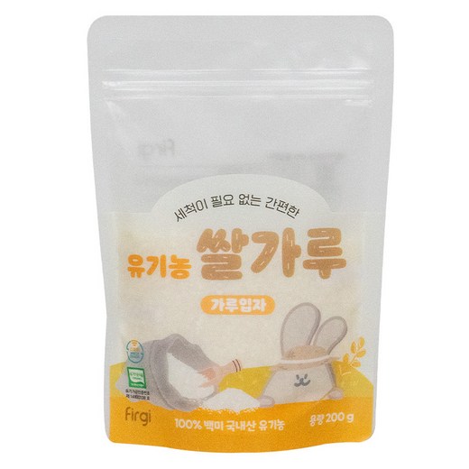 퍼기 유기농 이유식 쌀가루