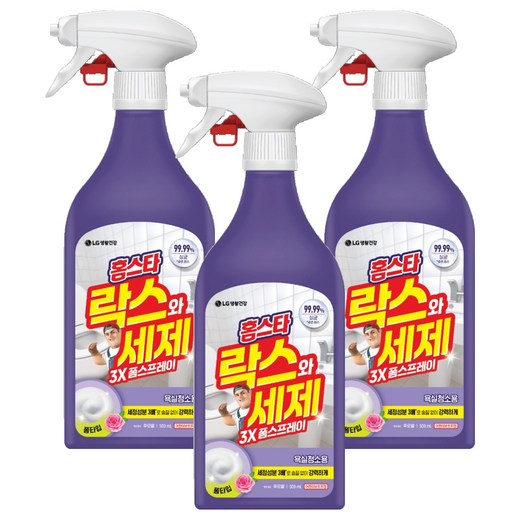 홈스타 락스와 세제 3X 폼 스프레이