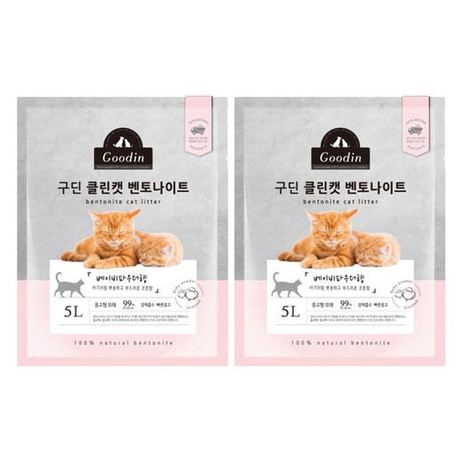 구딘 응고형 클린캣 벤토나이트 고양이 모래