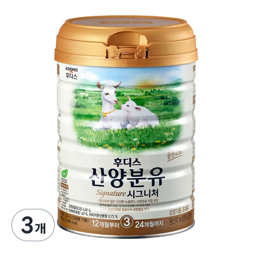 일동후디스 산양분유 3단계